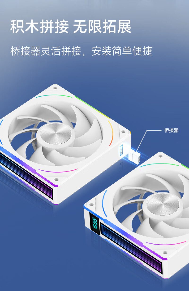 扇框无限镜 + 转速数显,安耐美推出 30mm 加厚积木风扇 CL30