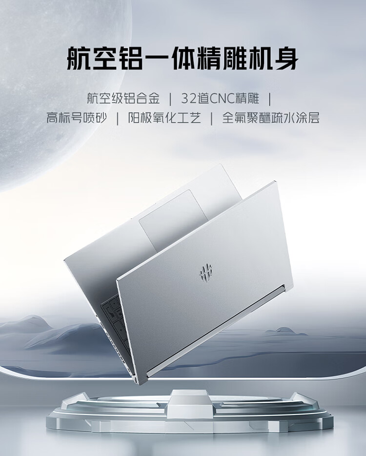红魔游戏本 16 Pro 正式发布：CNC 铝合金机身、i9-14900HX + RTX 4060 / 4070，首发价 9999 元起