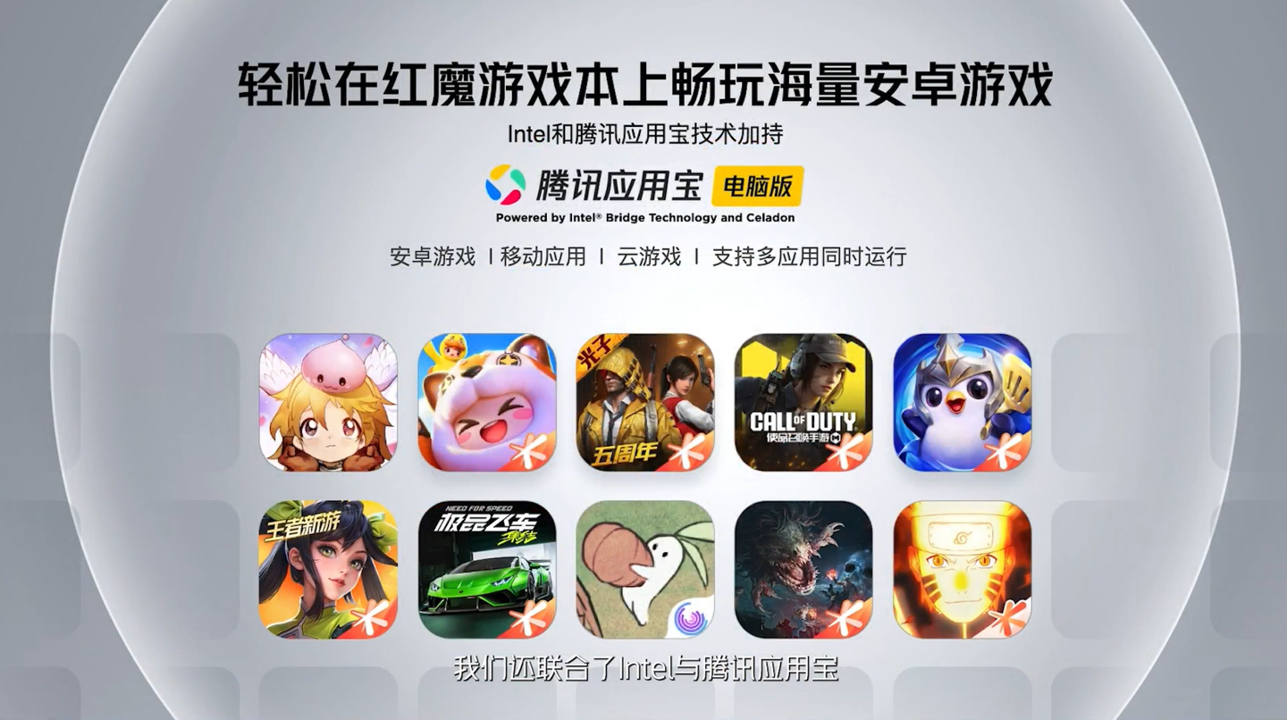 红魔游戏本 16 Pro 正式发布：CNC 铝合金机身、i9-14900HX + RTX 4060 / 4070，首发价 9999 元起