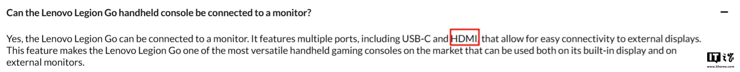 消息称联想将推 Legion Go S 拯救者掌机，尺寸更小、有望 7 英寸屏
