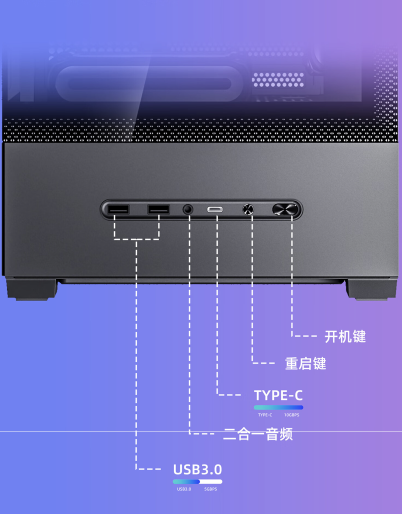 爱国者推出“星璨 岚”屏显版 M-ATX 台式机箱:360 水冷、四面快拆,399 元