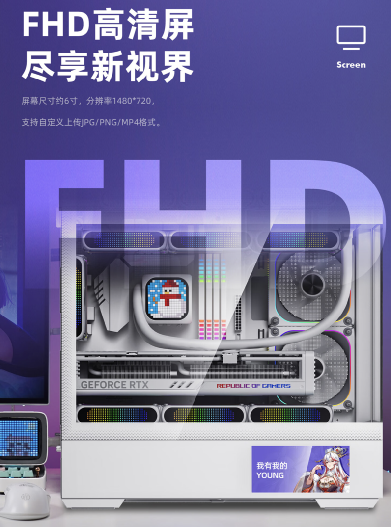 爱国者推出“星璨 岚”屏显版 M-ATX 台式机箱:360 水冷、四面快拆,399 元