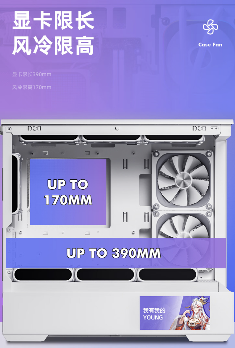 爱国者推出“星璨 岚”屏显版 M-ATX 台式机箱:360 水冷、四面快拆,399 元