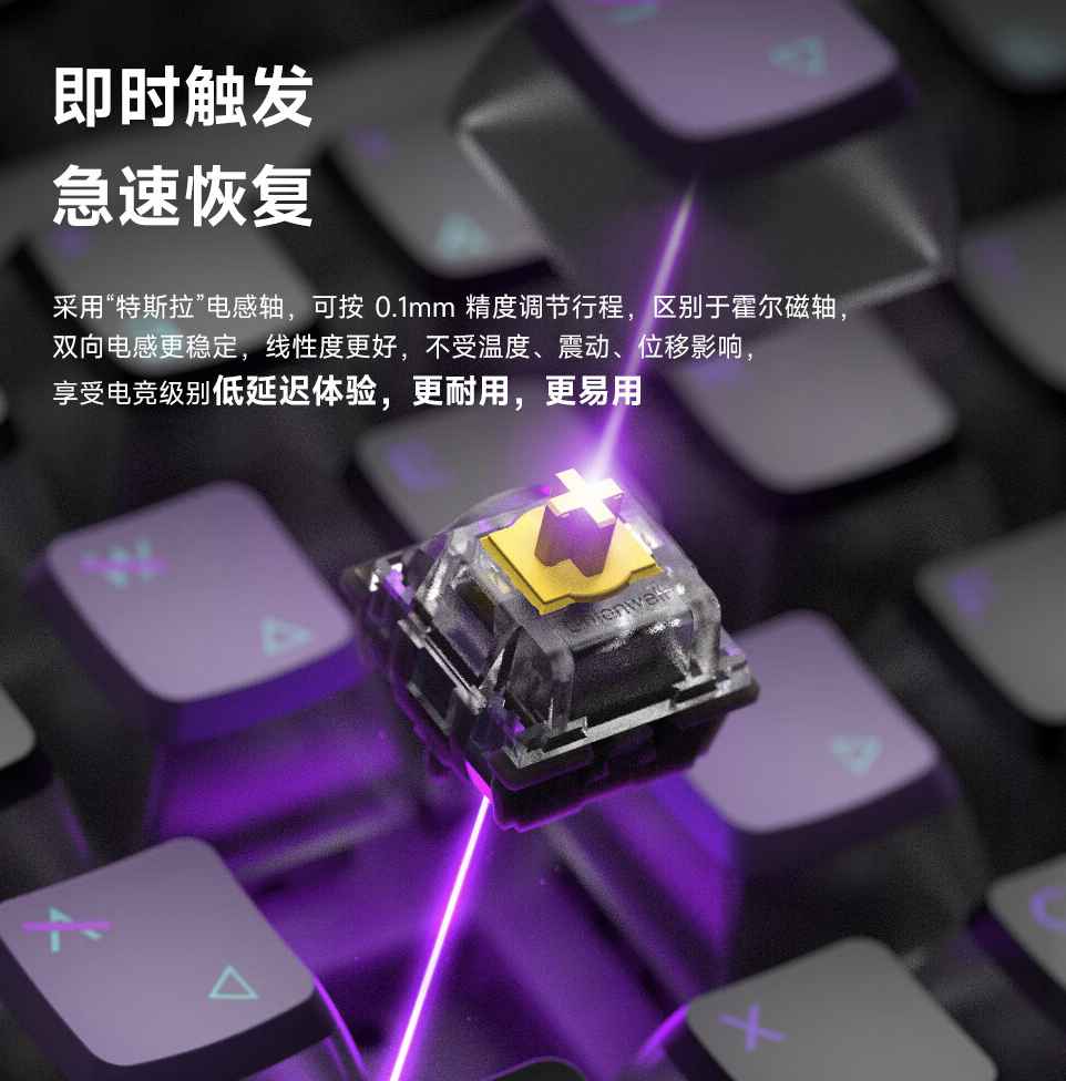 黑鲨无线电竞键盘开售：Gasket 结构、电感磁轴，699 元