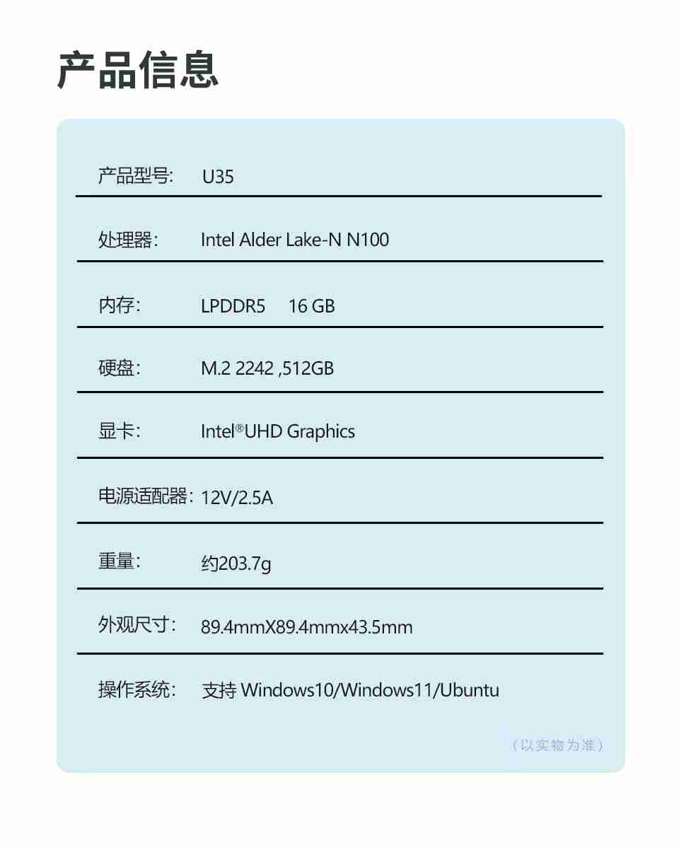 N100 + 双网口,联想异能者口袋迷你主机 699 元起新低