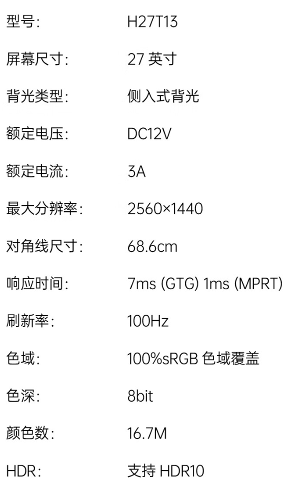 2K 100Hz IPS:KTC 27 英寸显示器 H27T13 京东 499 元拼团购