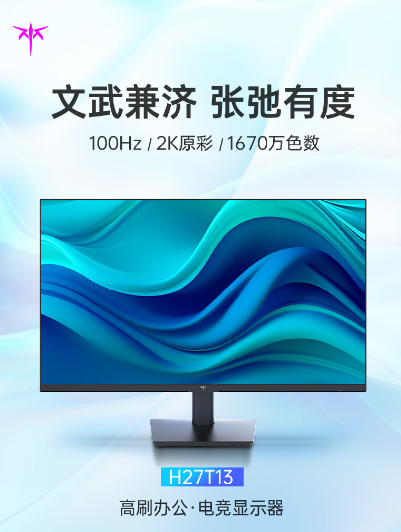 2K 100Hz IPS:KTC 27 英寸显示器 H27T13 京东 499 元拼团购