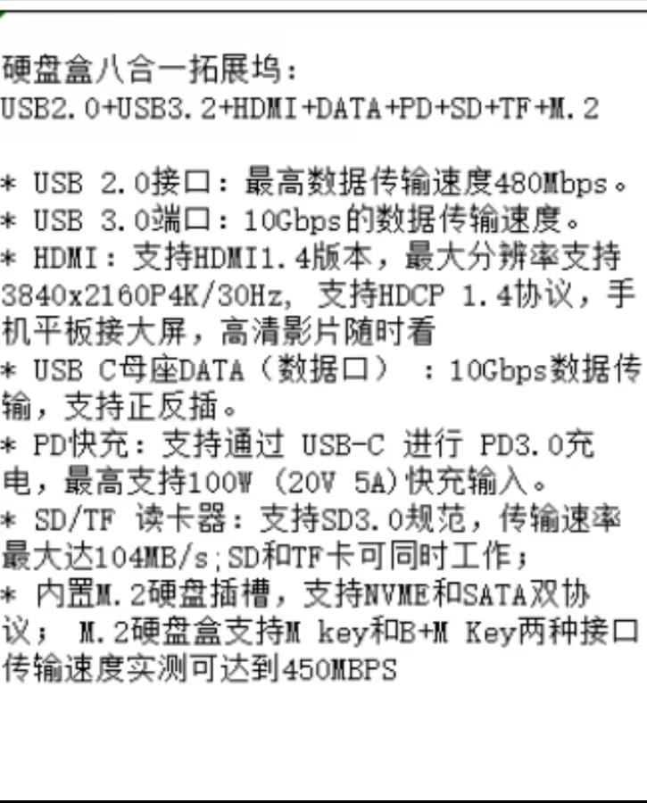达墨预告新品第一代拓展坞：硬盘盒八合一设计，首发价预计 69 元