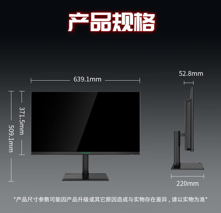 4K 144Hz + 65W Type-C：泰坦军团 28 英寸显示器 1468 元 6 期免息