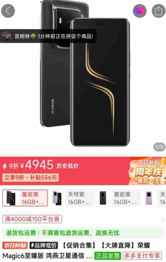 双11与新旗舰都来了!老款旗舰手机还值得买吗?怎么买?