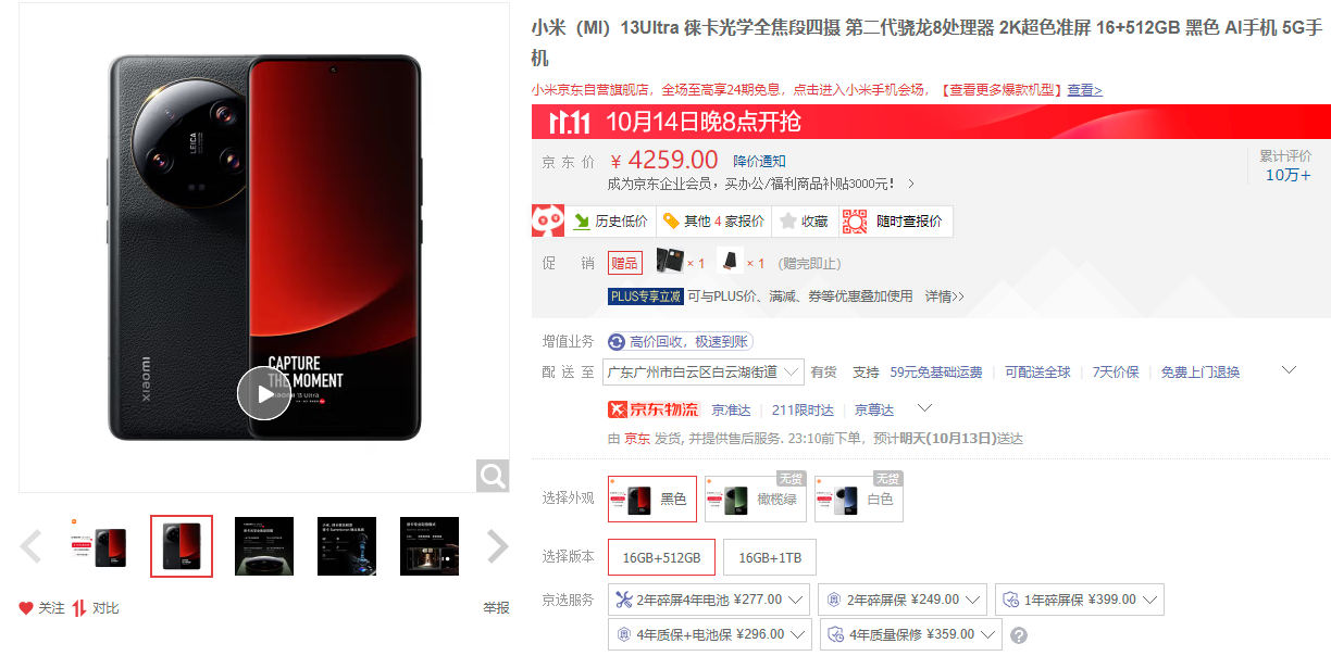 双11与新旗舰都来了!老款旗舰手机还值得买吗?怎么买?