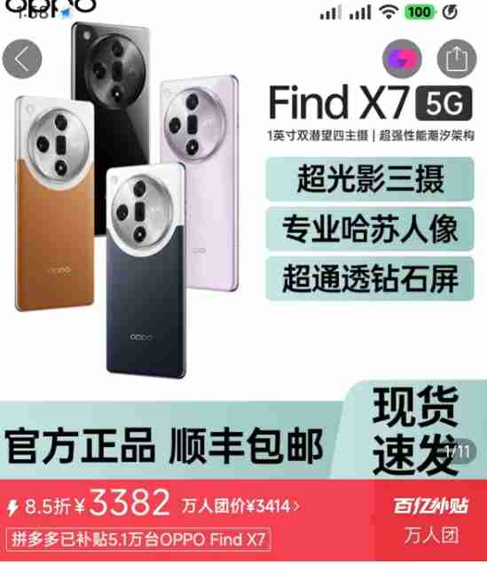 双11与新旗舰都来了!老款旗舰手机还值得买吗?怎么买?