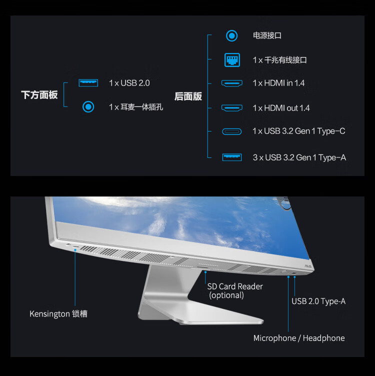 华硕破晓 V5、M3 2024 一体机上市:搭载酷睿 5 120U 与 R5-7520U 处理器,4799 元起