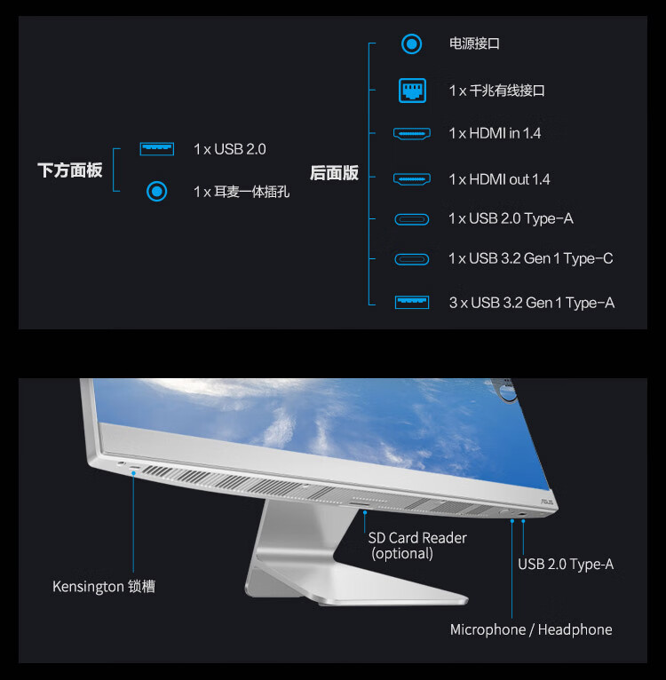 华硕破晓 V5、M3 2024 一体机上市:搭载酷睿 5 120U 与 R5-7520U 处理器,4799 元起