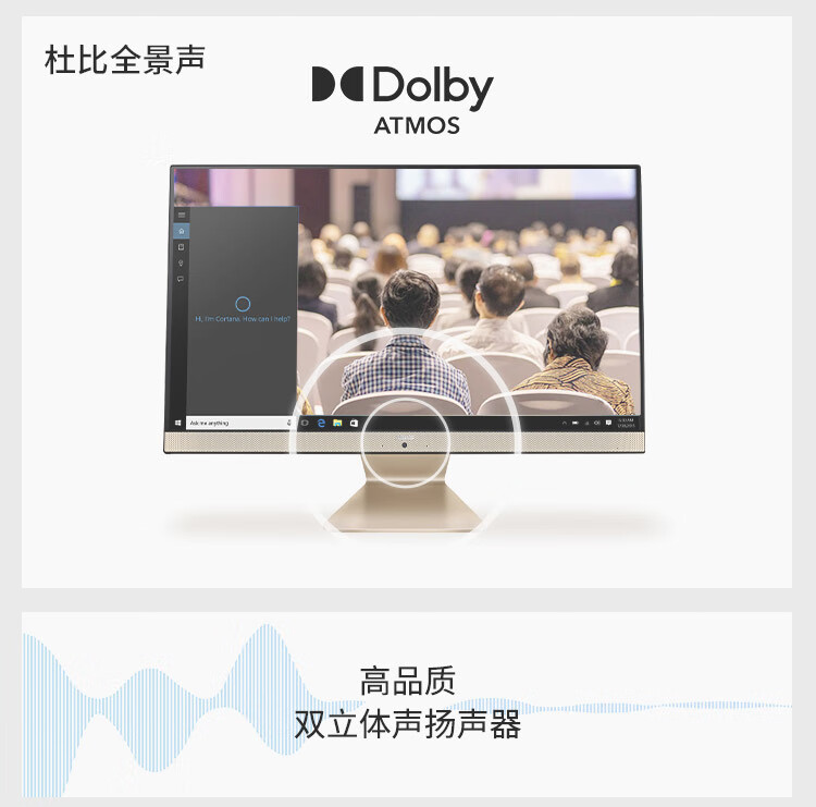 华硕破晓 V5、M3 2024 一体机上市:搭载酷睿 5 120U 与 R5-7520U 处理器,4799 元起