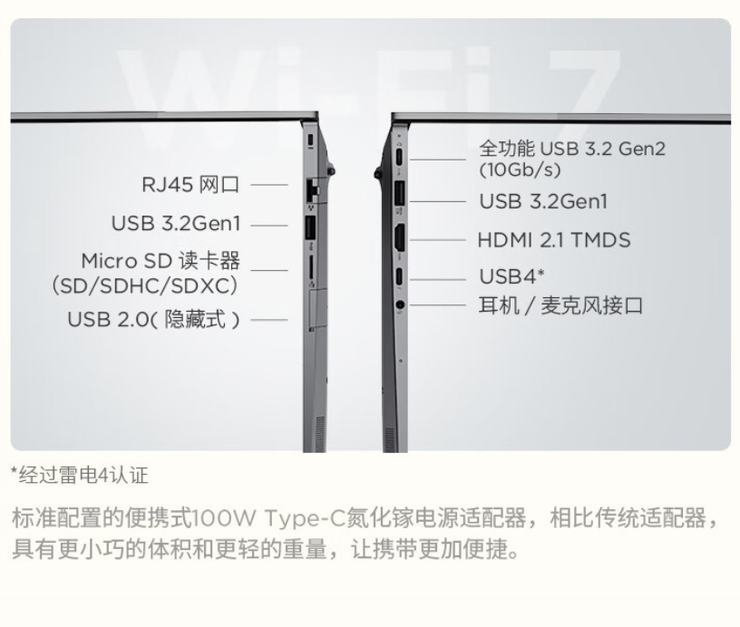 联想 ThinkBook 14+ 2025 锐龙 AI 9 365 版笔记本开售：32G + 1T 售 7999 元