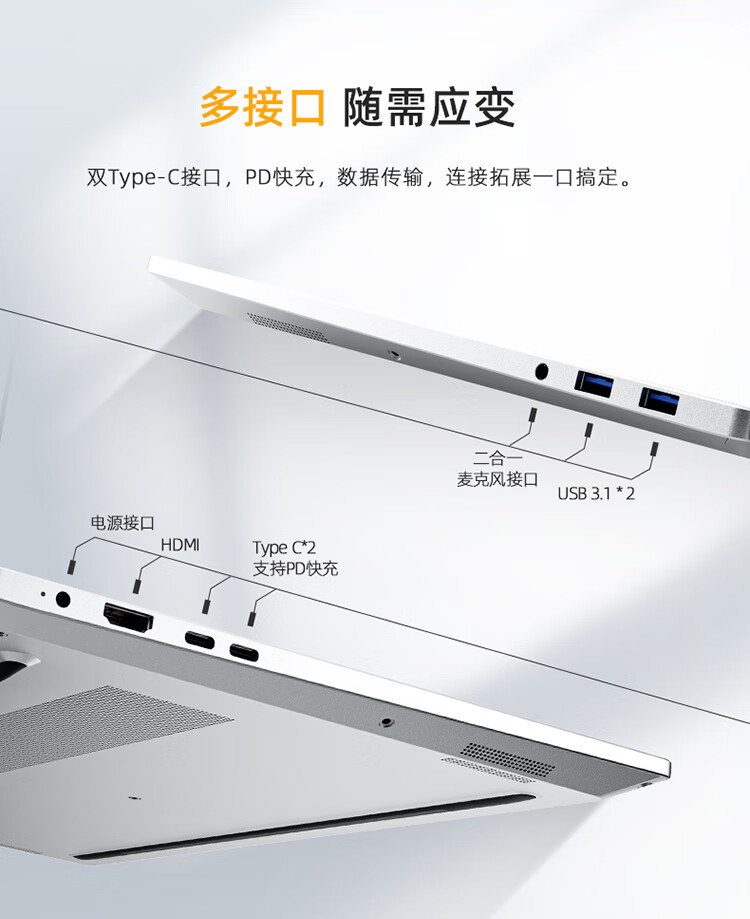 3499 元起,2024 款机械师创物者 15N 笔记本首销:i7-13620H + 1080P 60Hz 屏