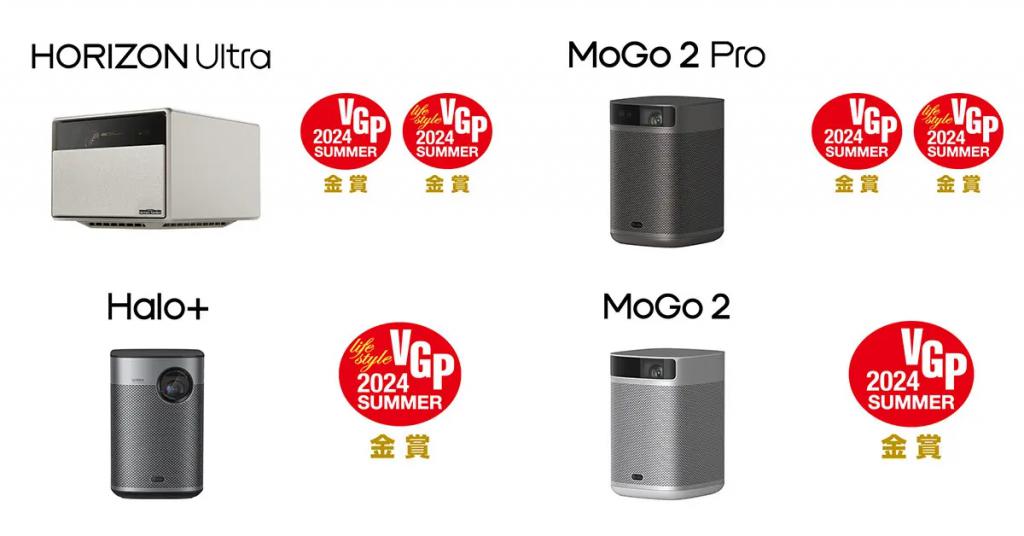 极米投影获得 10 项 2024VGP 金奖 国际大奖累计 102 项