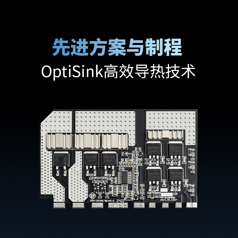 海韵发布 FOCUS V4 电源,搭载 OptiSink 高效散热技术