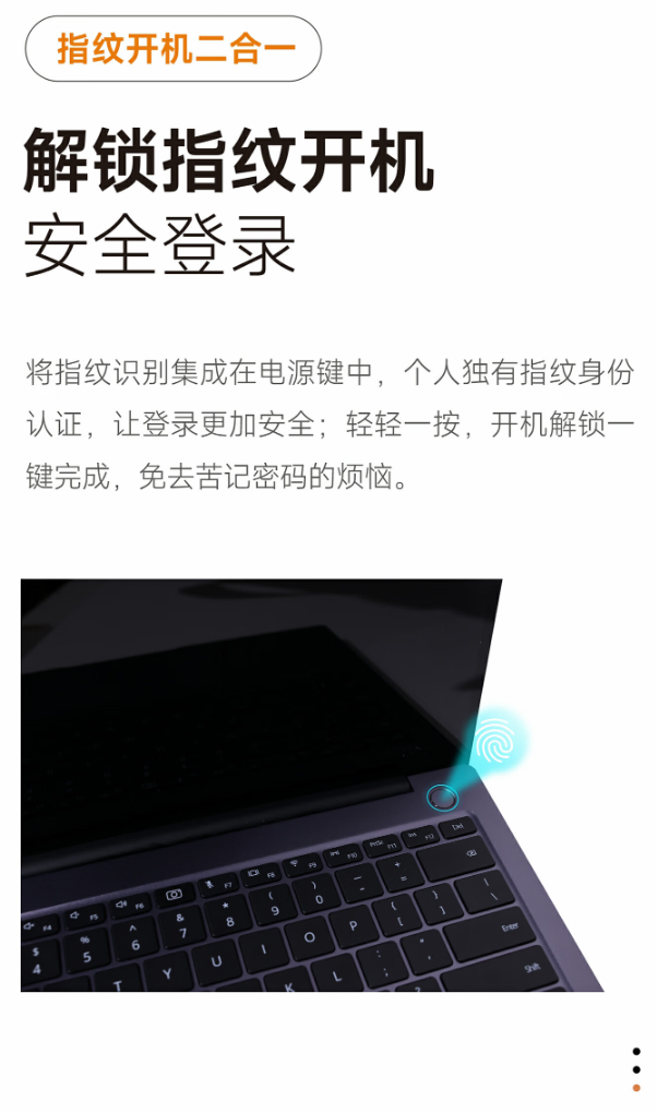 安领信推出“NB6423”笔记本：麒麟 9006C 处理器、按压式摄像头，7500 元