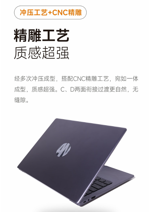 安领信推出“NB6423”笔记本：麒麟 9006C 处理器、按压式摄像头，7500 元