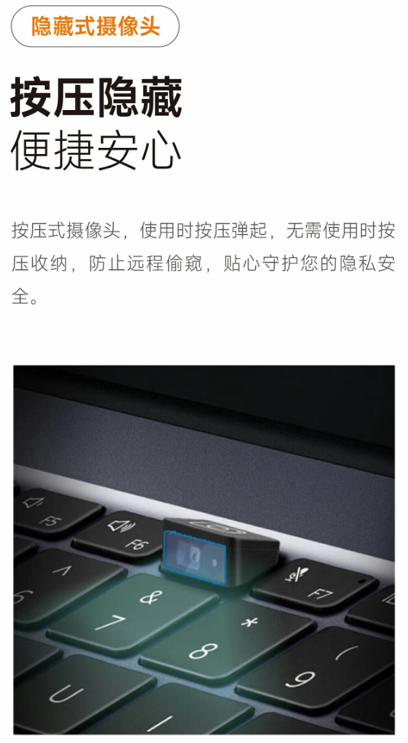 安领信推出“NB6423”笔记本：麒麟 9006C 处理器、按压式摄像头，7500 元