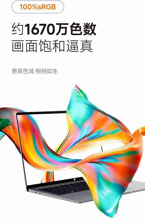 安领信推出“NB6423”笔记本：麒麟 9006C 处理器、按压式摄像头，7500 元