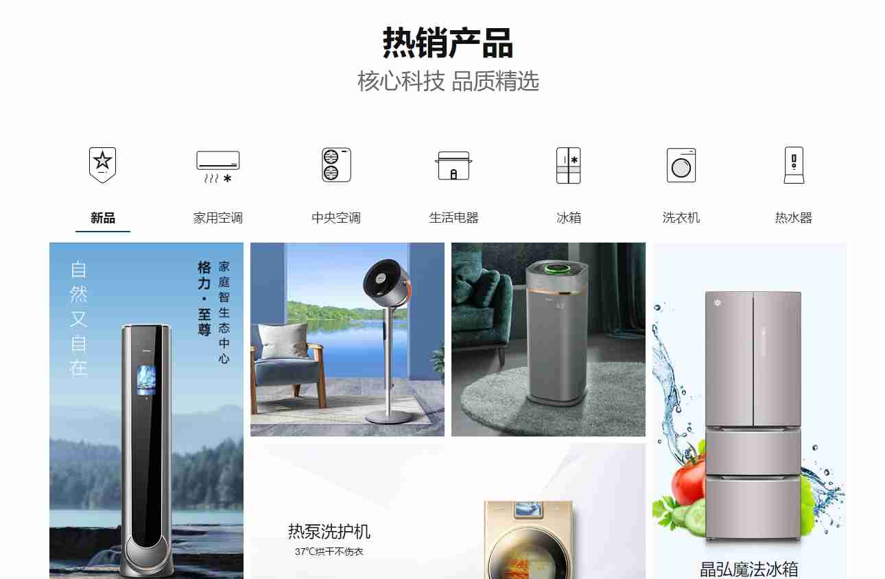 9800元!格力美容仪让董明珠变漂亮,这次跨界能成吗?