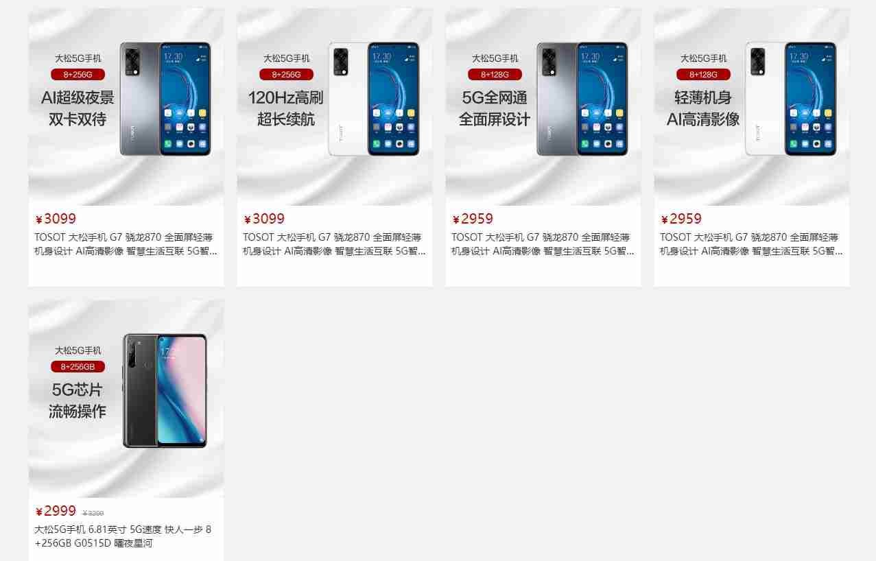 9800元!格力美容仪让董明珠变漂亮,这次跨界能成吗?