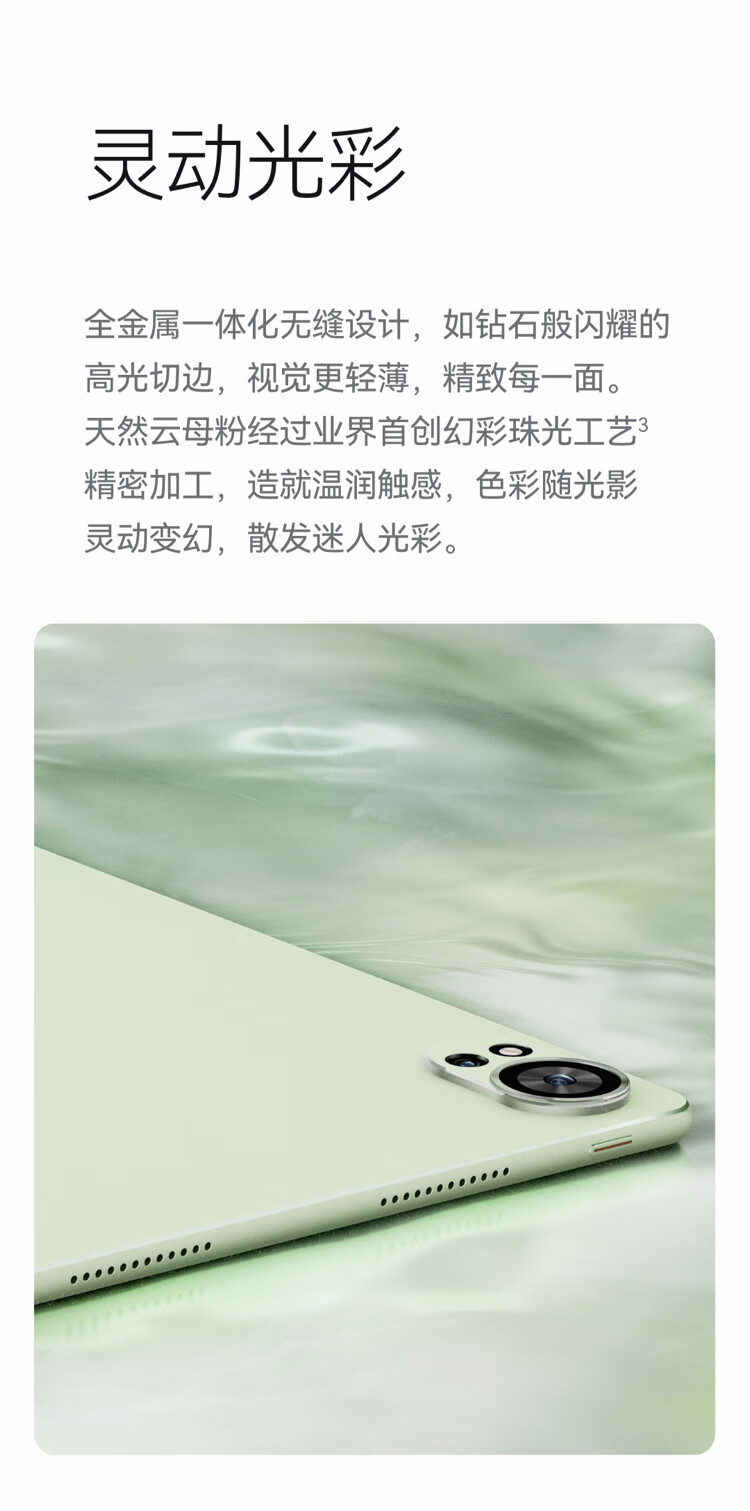 华为新款 MatePad Air 平板首销:12 英寸 2.8K 1000 尼特屏幕,首发 2899 元起