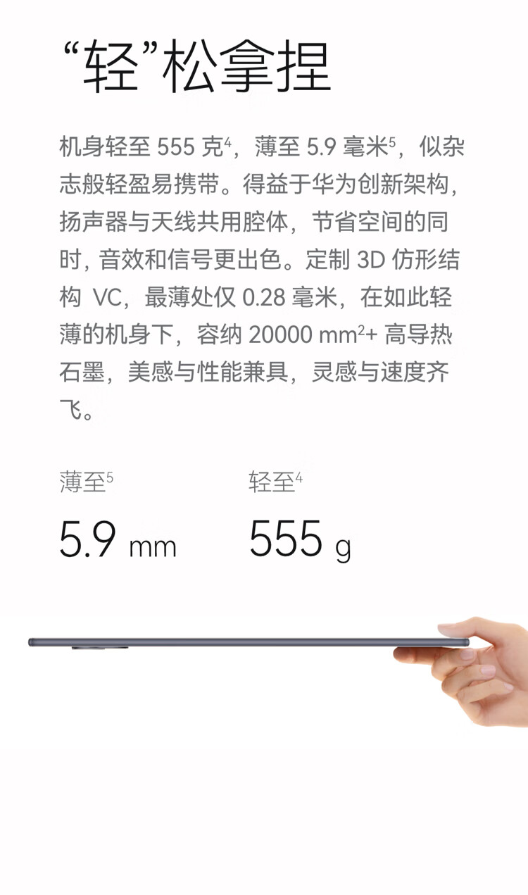华为新款 MatePad Air 平板首销:12 英寸 2.8K 1000 尼特屏幕,首发 2899 元起