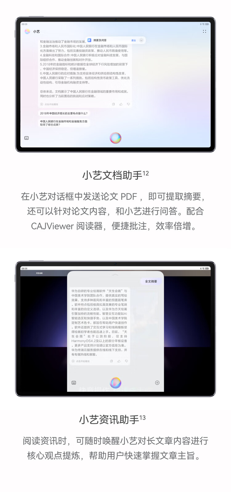 华为新款 MatePad Air 平板首销:12 英寸 2.8K 1000 尼特屏幕,首发 2899 元起