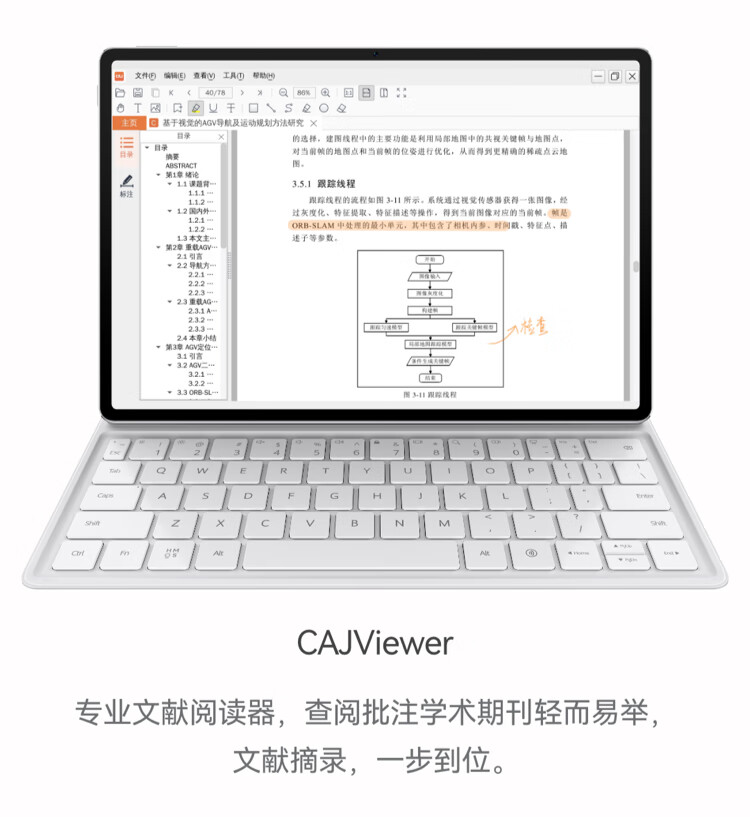 华为新款 MatePad Air 平板首销:12 英寸 2.8K 1000 尼特屏幕,首发 2899 元起