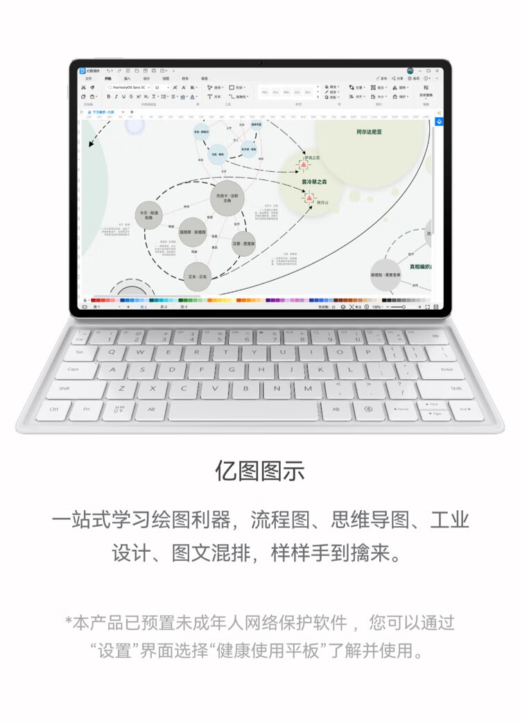 华为新款 MatePad Air 平板首销:12 英寸 2.8K 1000 尼特屏幕,首发 2899 元起