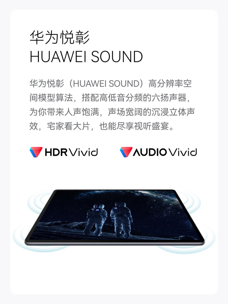 华为新款 MatePad Air 平板首销:12 英寸 2.8K 1000 尼特屏幕,首发 2899 元起