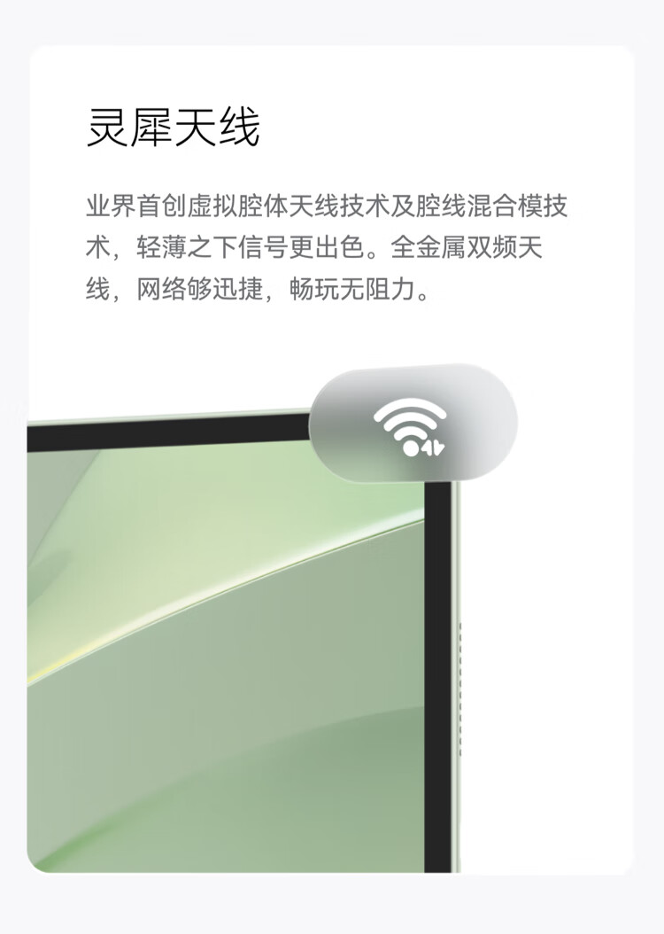 华为新款 MatePad Air 平板首销:12 英寸 2.8K 1000 尼特屏幕,首发 2899 元起