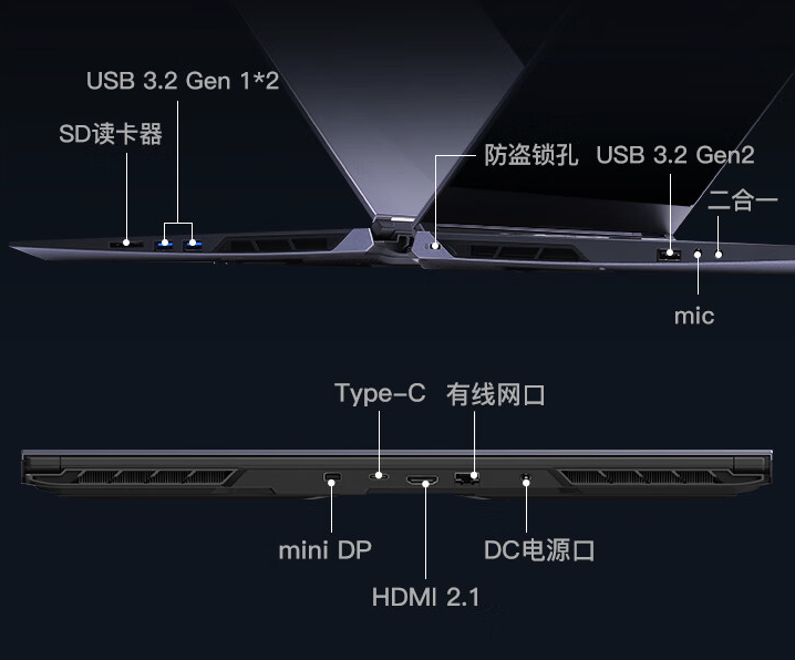 机械革命极光 16 游戏本上架:i7-13620H + 16G + 1T + RTX4060 售 6499 元