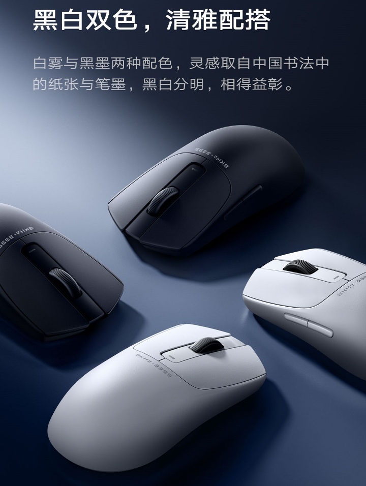 小米鼠标 X1 发布:8000Hz 回报率、65g 轻量化设计,众筹价 279 元