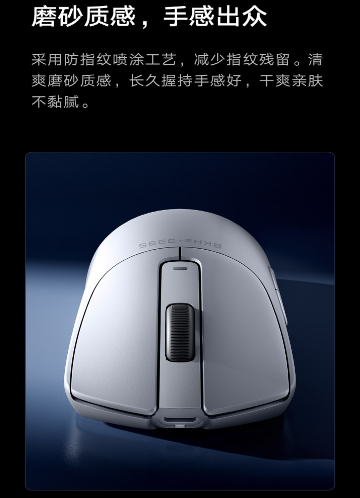 小米鼠标 X1 发布:8000Hz 回报率、65g 轻量化设计,众筹价 279 元