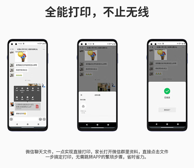 联想小新 Panda Pro 熊猫打印机 Pro 5 月 6 日开售:黑白激光打印、内置学习资源,999 元