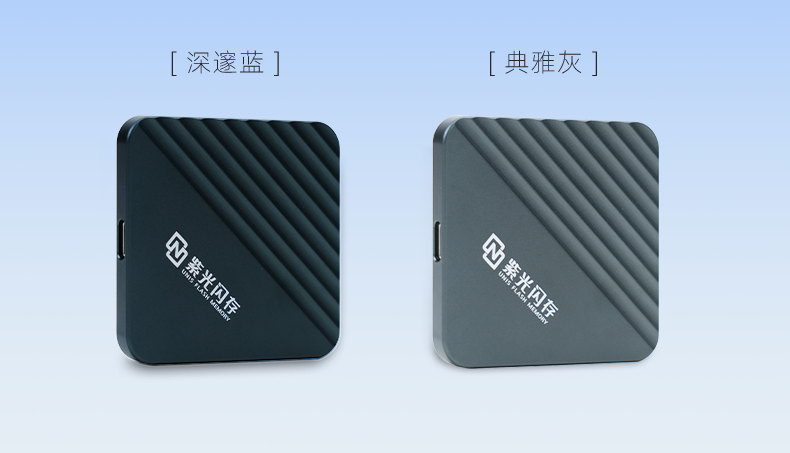 紫光闪存 UNIS PN C2 紫翼系列磁吸式移动固态硬盘发布，最高 2TB
