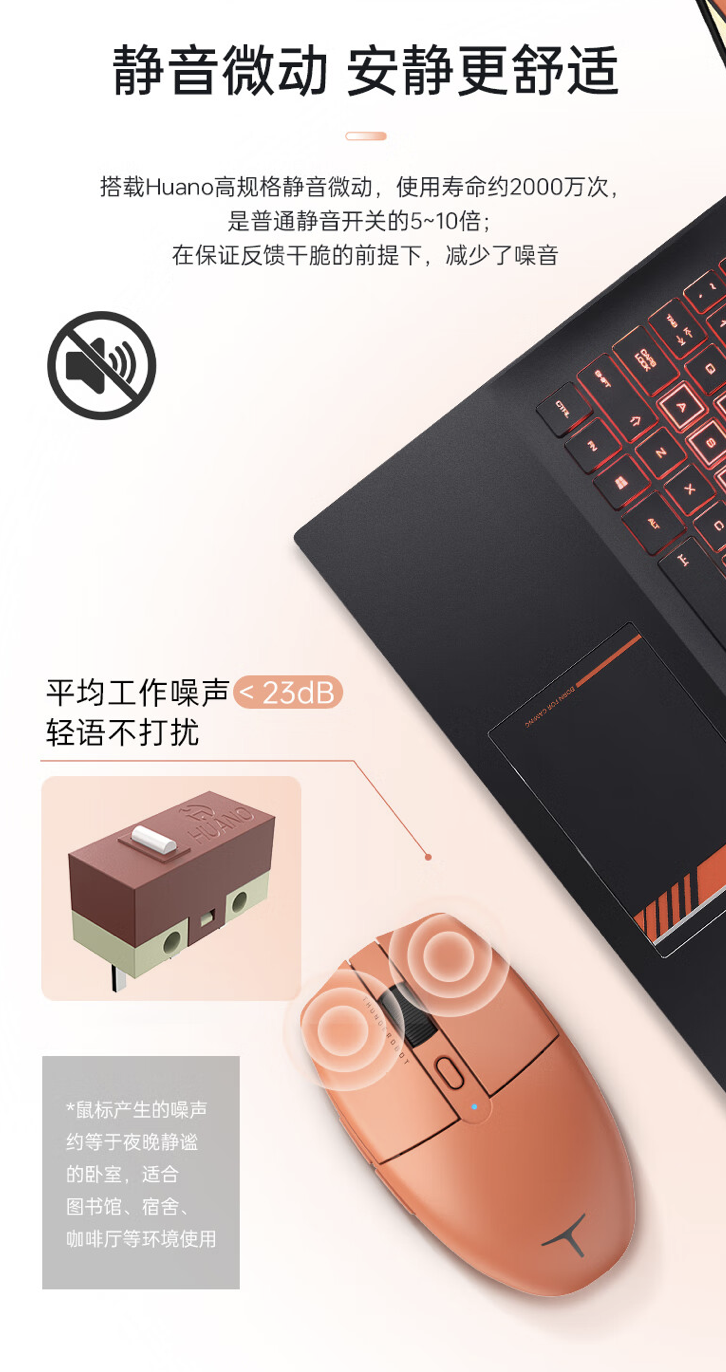 4000 DPI + 50 克重量，雷神 ML4 双模鼠标 89 元开售