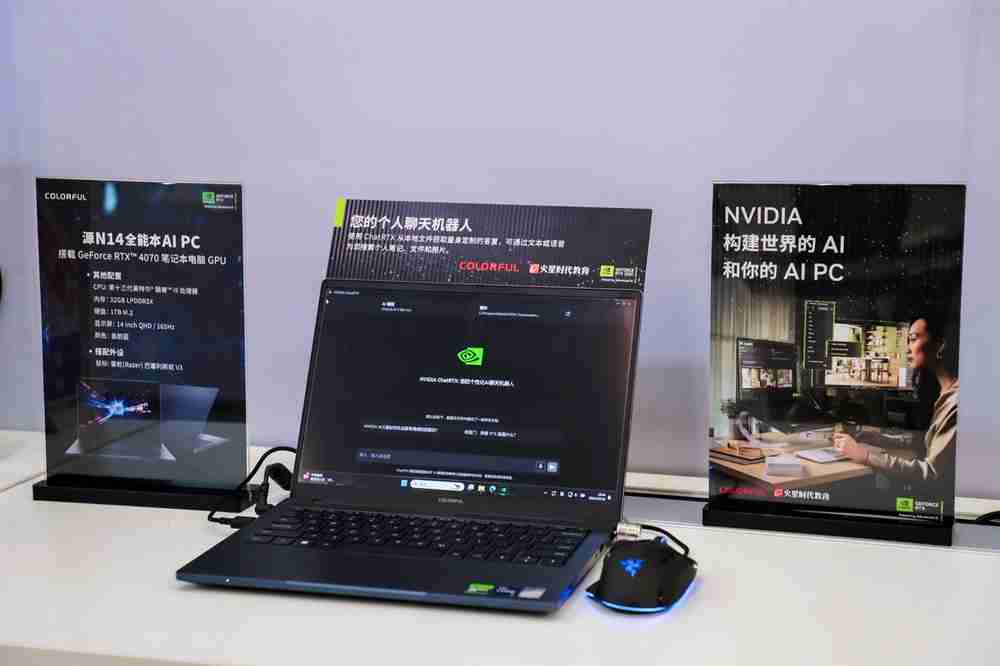 七彩虹联手NVIDIA、火星时代教育举办RTX AI创作挑战赛:探索AI设计商业化落地的深度应用
