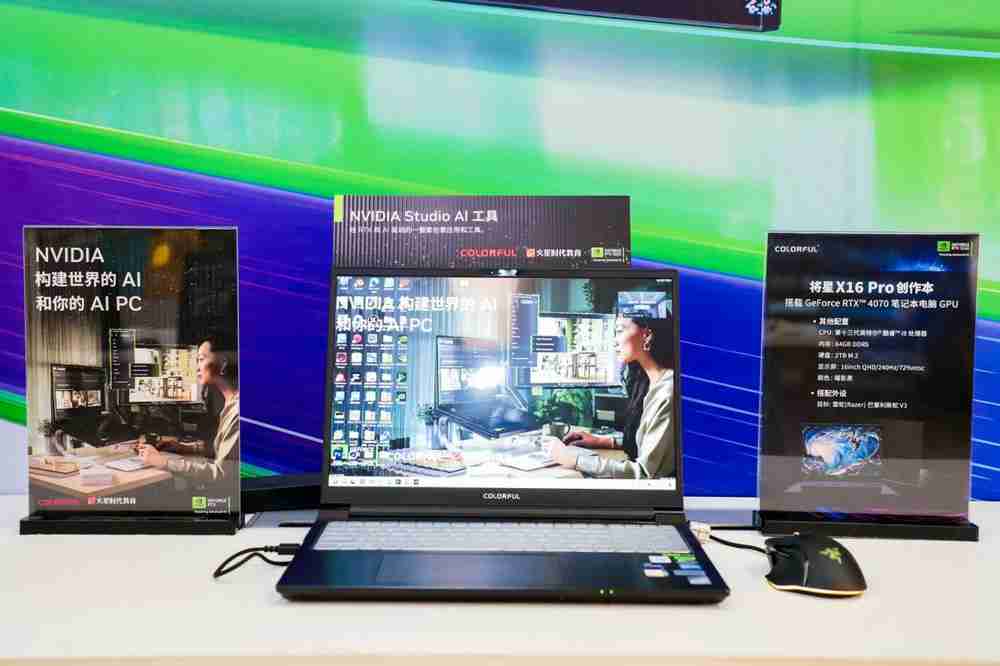 七彩虹联手NVIDIA、火星时代教育举办RTX AI创作挑战赛:探索AI设计商业化落地的深度应用