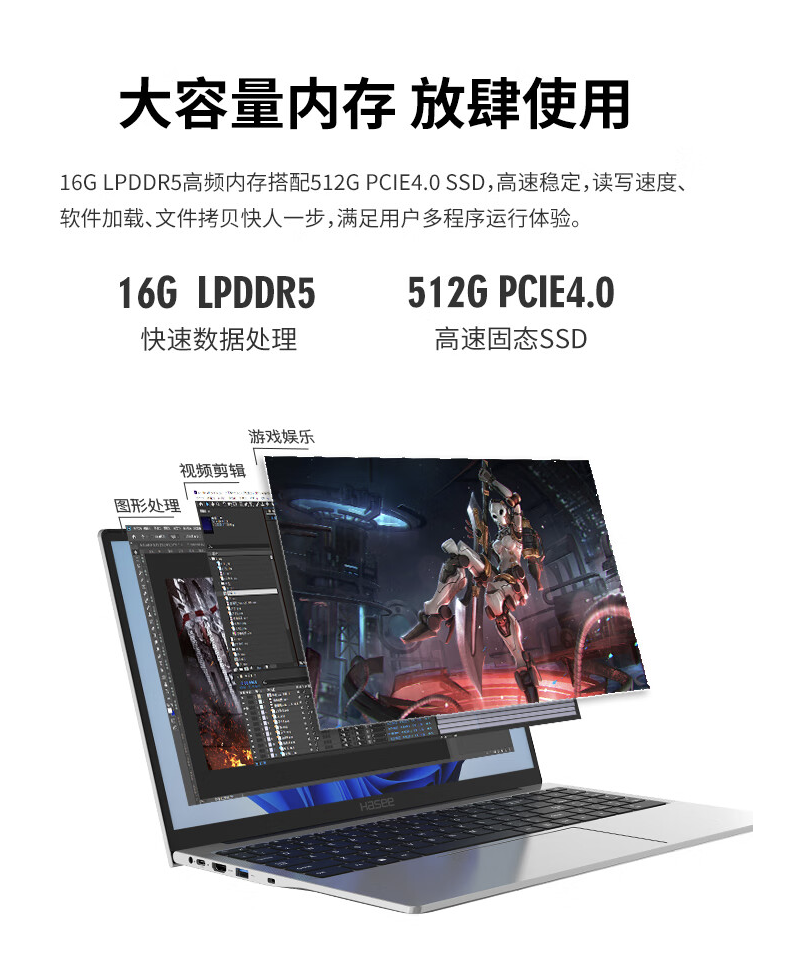 神舟优雅 X5 笔记本开售:i9-12900H + 16GB RAM + 512GB 存储空间售 2999 元