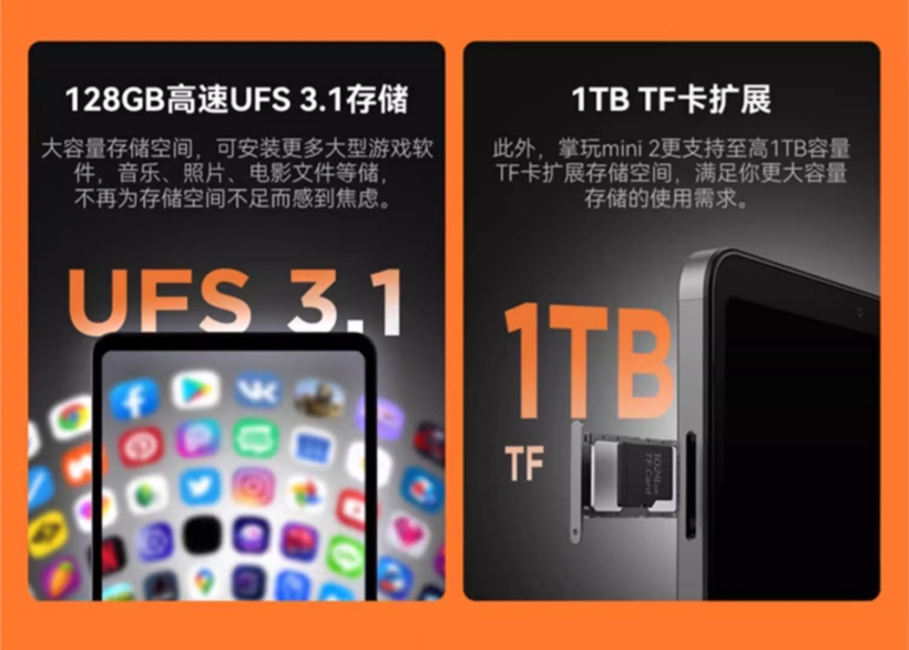 酷比魔方掌玩 mini 2 平板上架:骁龙 6 Gen1、8.4 英寸屏,首发价 1099 元