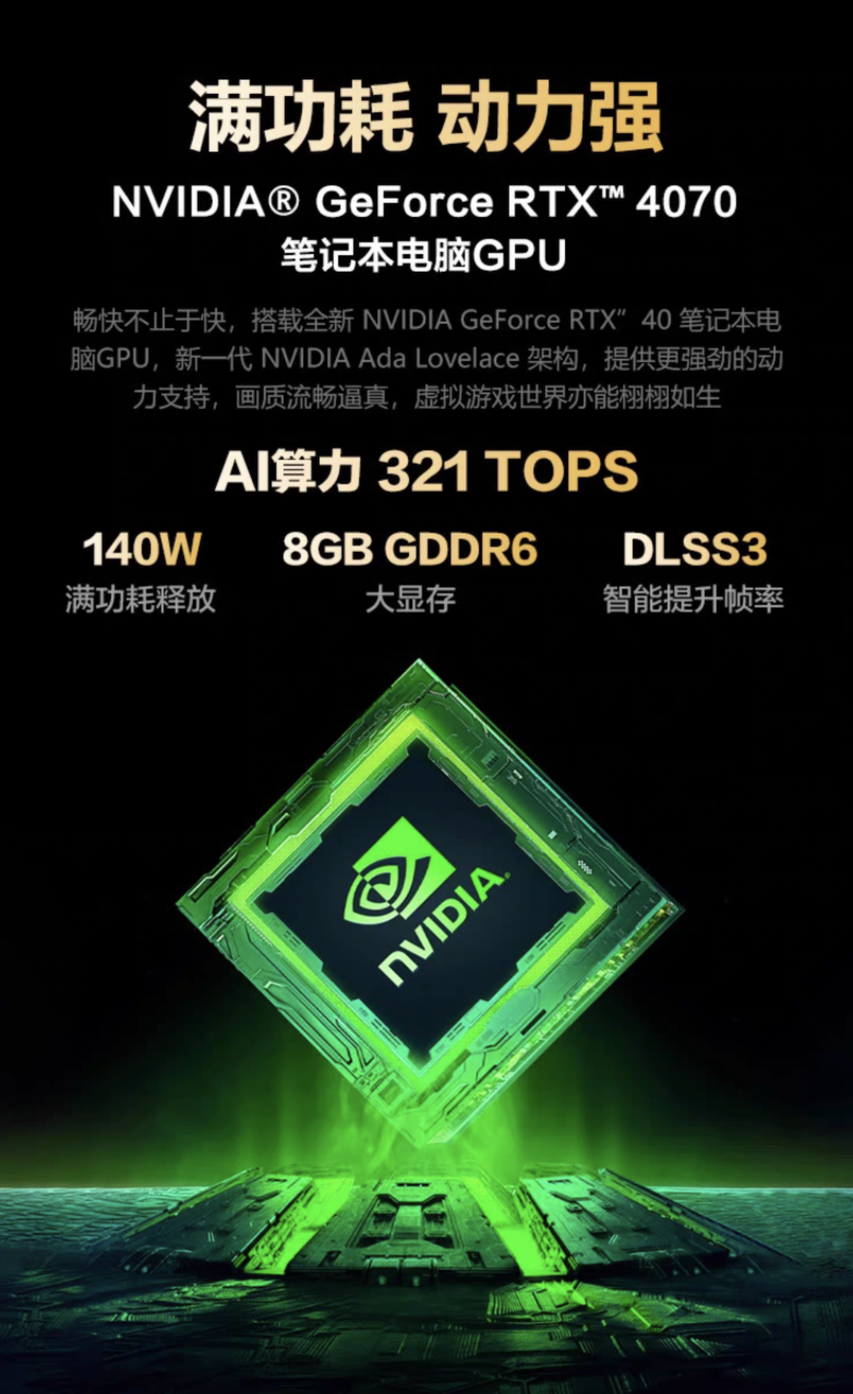 低至 5631.2 元,机械革命旷世 16 Pro 笔记本“i9-13900HX + RTX4070”版本天猫促销