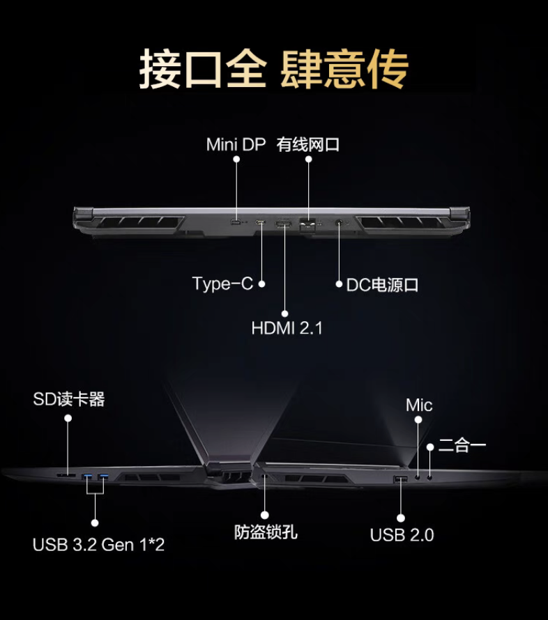 低至 5631.2 元,机械革命旷世 16 Pro 笔记本“i9-13900HX + RTX4070”版本天猫促销