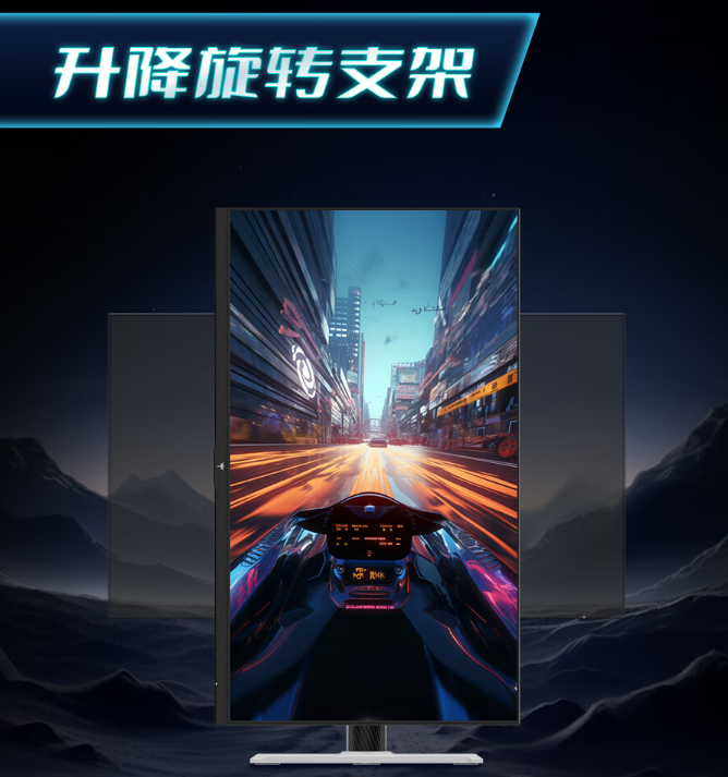 KTC“H27E6”27 英寸显示器开售:2K 300Hz,1199 元