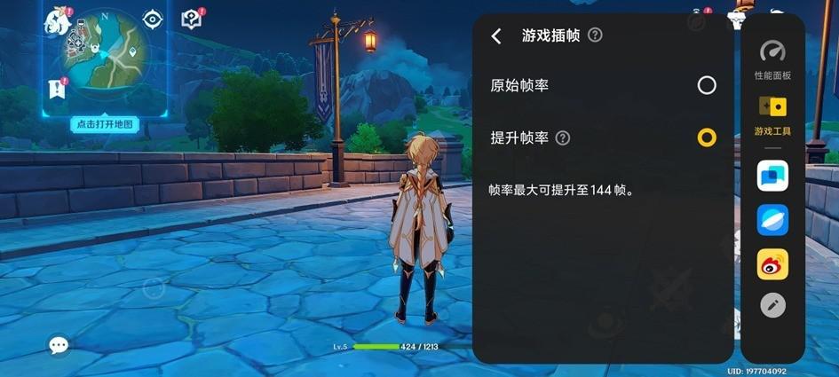 屏幕好打游戏才够爽 iQOO Neo9S Pro+ 屏幕简析